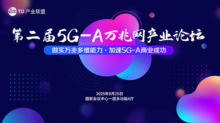 ڶ5G-Aҵ̳