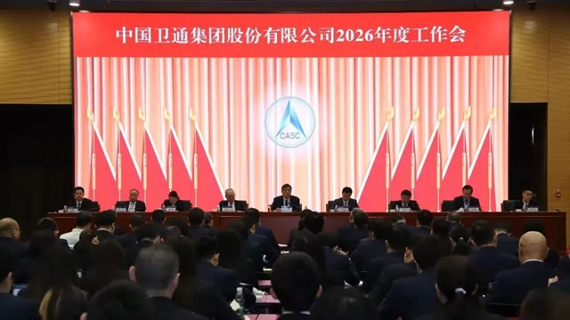 �����һ�����й���ͨ�ٿ�2026��ȹ�������