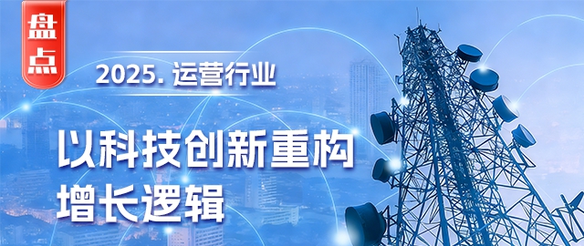 �������̵㡿��Ӫ��ҵ2025���ԿƼ������ع������߼�