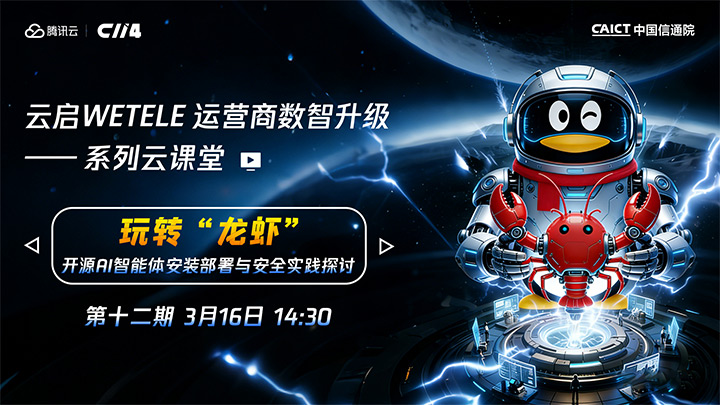 ��ת����Ϻ��������ԴAI�����尲װ�����밲ȫʵ��̽��