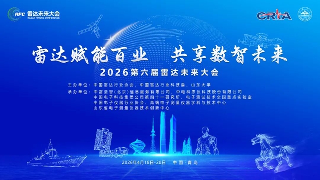 2026�������״�δ����ᶨ���ൺ���£����״�֮������������δ������ͼ