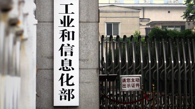 ���Ų�����2026����Ϣͨ��ҵ��ȫ�������������а�ȫ����