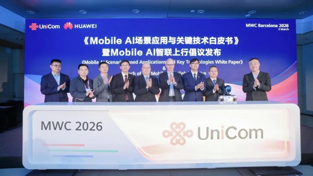 ����ͨMobile AI�������д��·����ᣬ����ҵδ����չ·��