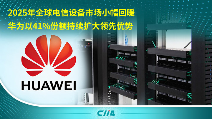 2025��ȫ������豸�г�С����ů����Ϊ��41%�ݶ����������������