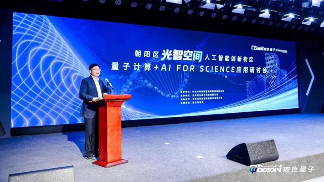 ��ҵ�۲죺���Ӽ���+AI�����ڿ�������������֣�