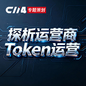 ���ر�߻���������Ӫ�̷���Token��Ӫ