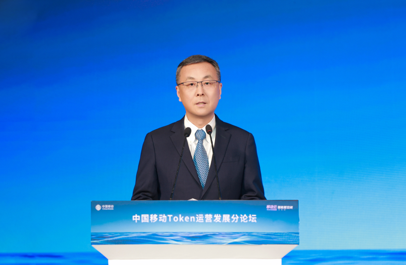 ��������ںϣ���Ϊȫ�������й��ƶ����� Token ��Ӫ���ľ�����