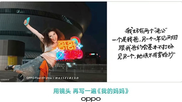 OPPO�ٴε�Ǹ����׷�����������Ǳ���