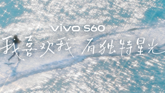 �����ȵ���Ƶ������live��vivo S60ϵ����ʽ������2899Ԫ����