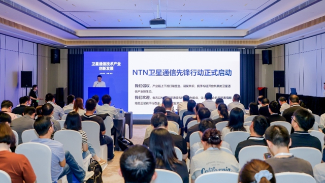NTN����ͨ���ȷ��ж���ʽ����