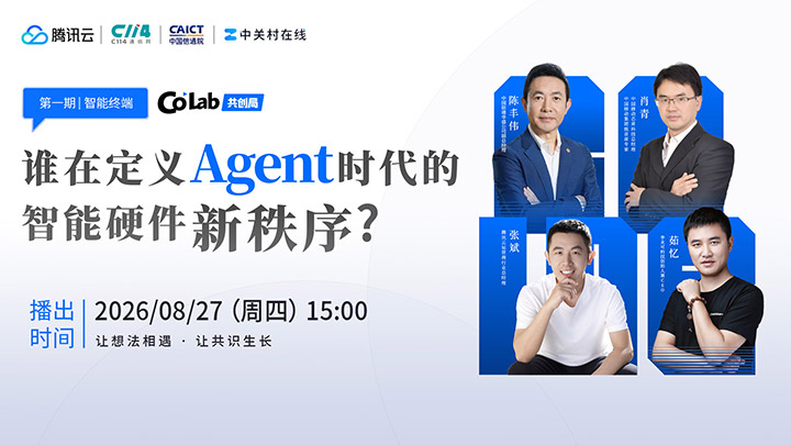 CoLab�����֡���˭�ڶ���Agentʱ��������Ӳ��������