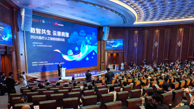 ��Ϊ����Ծ�壺RuiPath 2.0��������AI��ģ��������� �����90���ҽԺ