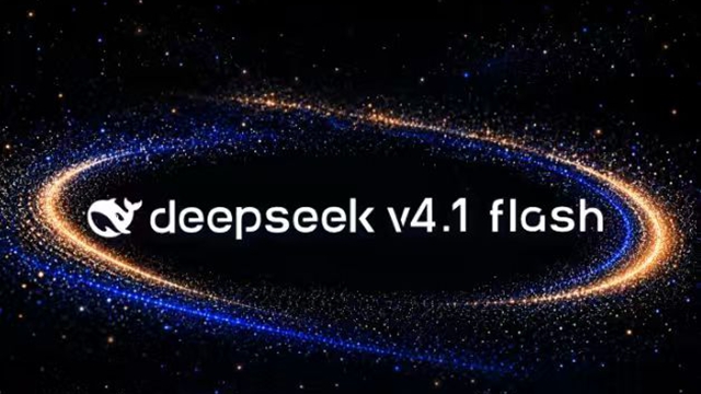 DeepSeek��������ģ��V4.1 Flash