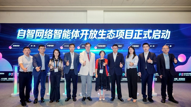 Ϊ������ʱ���̹죺GSMA������̬��Ŀ�������۽�һȺAgent��ι�ͬ����������