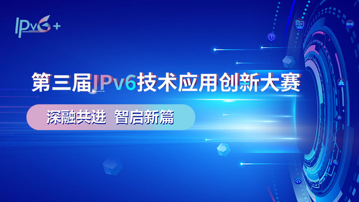IPv6Ӧô´