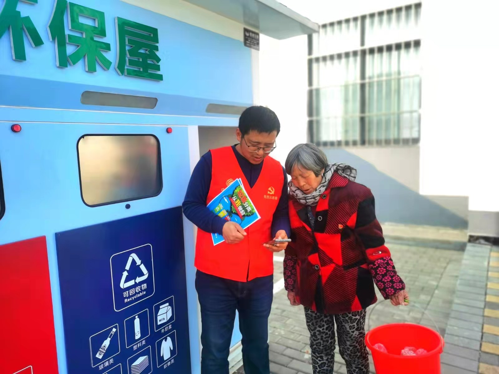 连云港移动灌云分公司党员志愿者开展垃圾分类宣讲活动 - 江苏