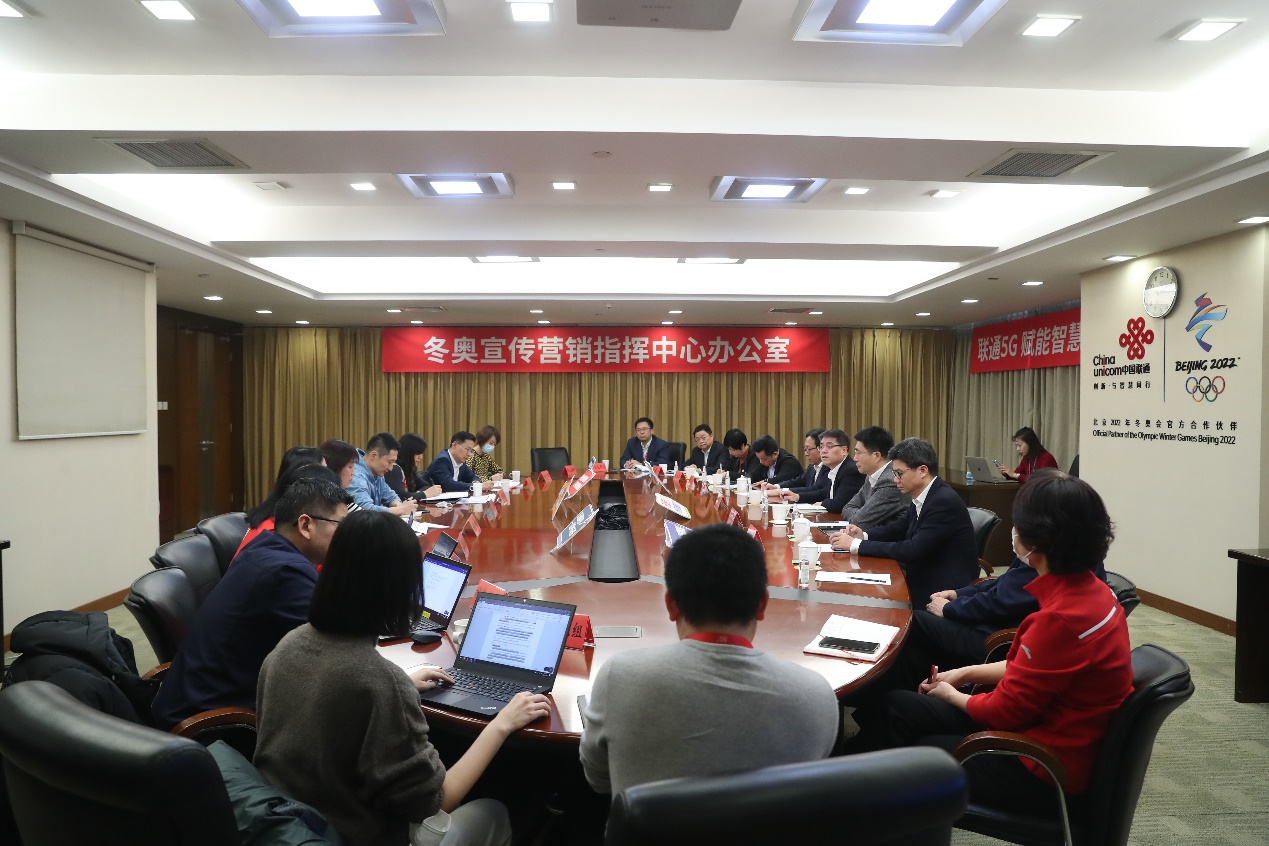 陈忠岳春节前夕赴冬奥赛时指挥中心 开展工作检查并看望慰问一线员工 - 中国联通