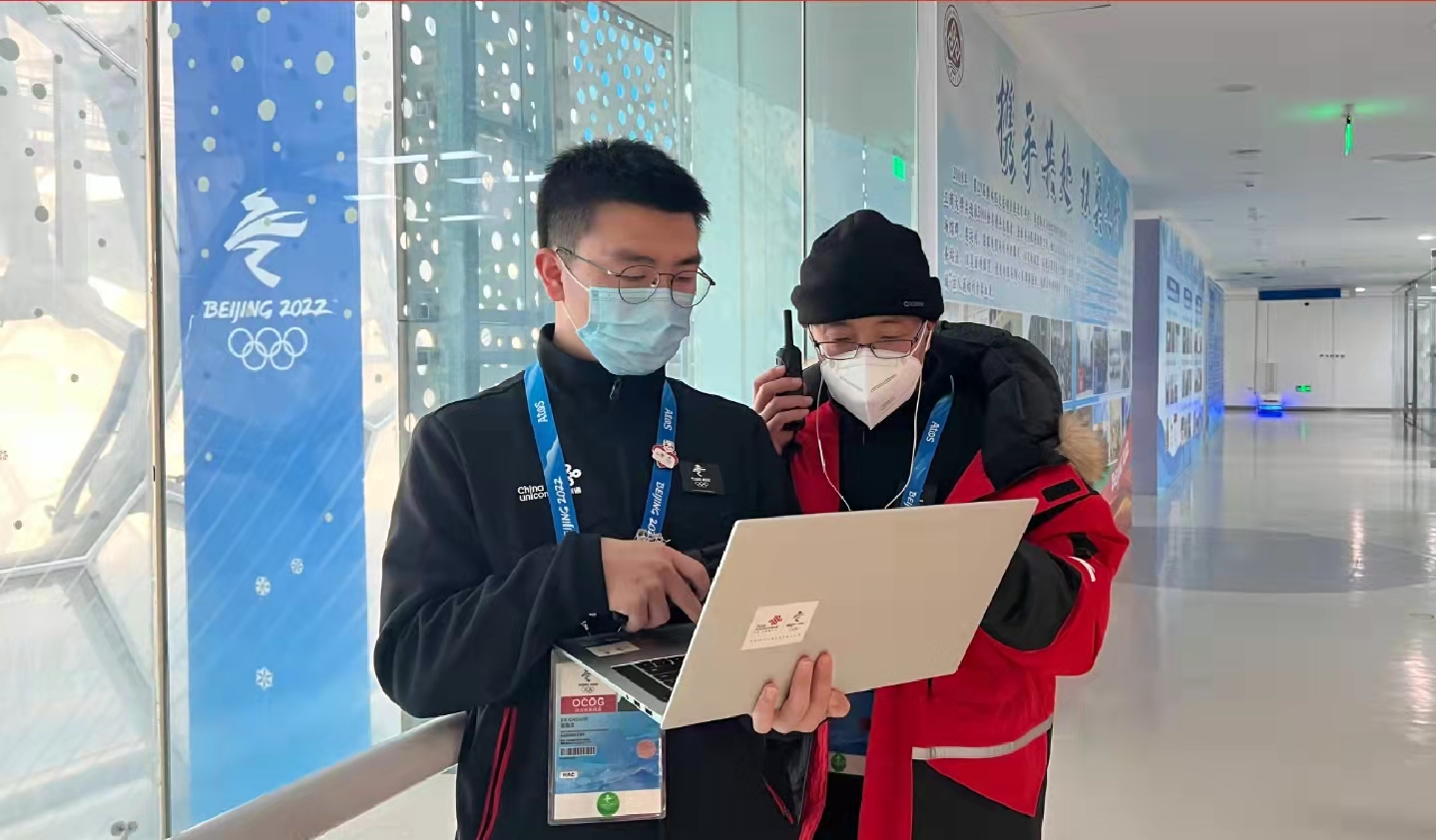 揭秘联通5G冬奥指挥调度系统：两地三赛区 指挥“一盘棋” - 中国联通