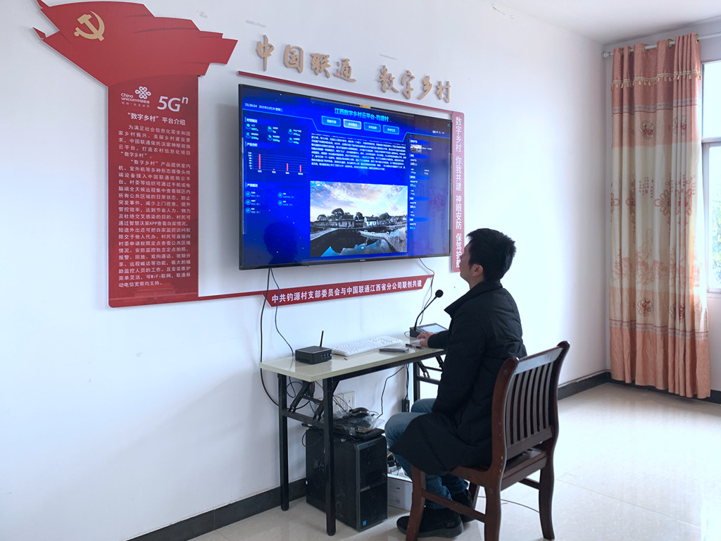 从脱贫攻坚到乡村振兴 中国联通进阶发力 - 中国联通