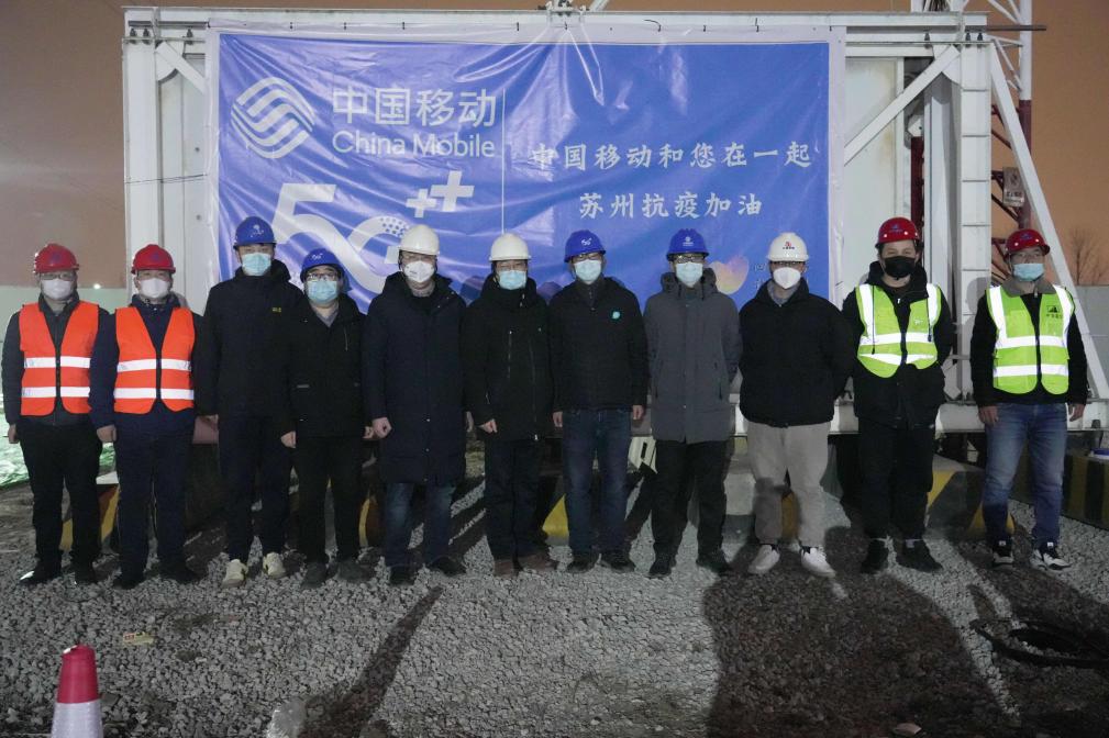 奋战两天两夜，苏州移动助力郭巷健康驿站网络建设 - 江苏