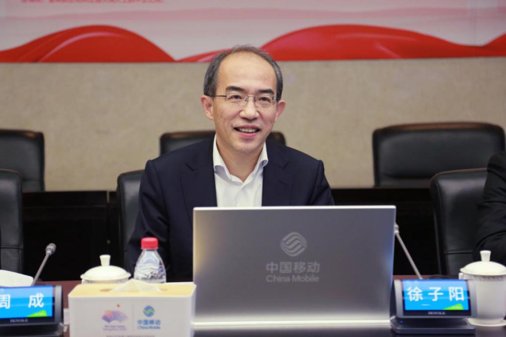 浙江移动-中兴通讯 算力网络联合创新实验室揭牌 - 中兴