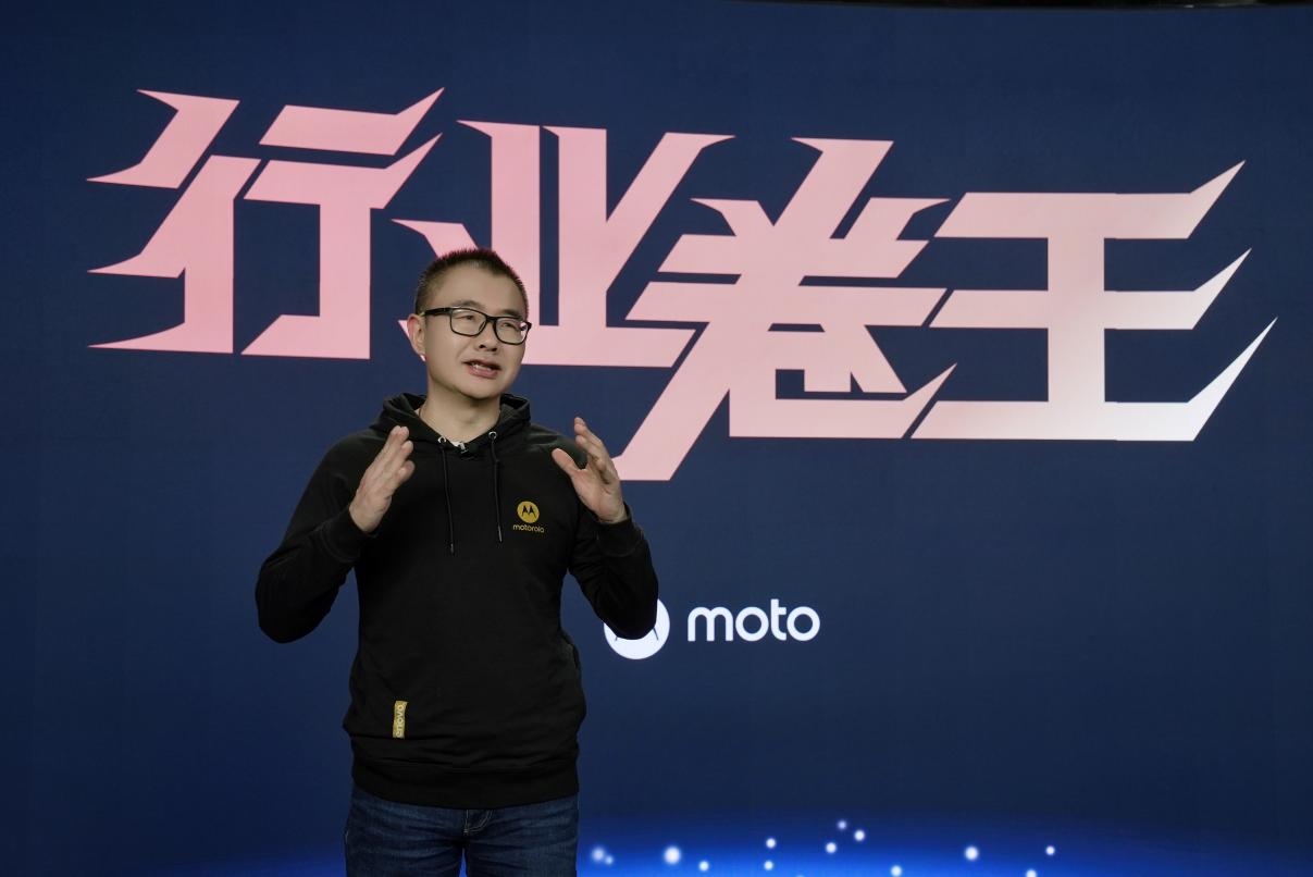 12G大内存2499闭眼买！联想moto