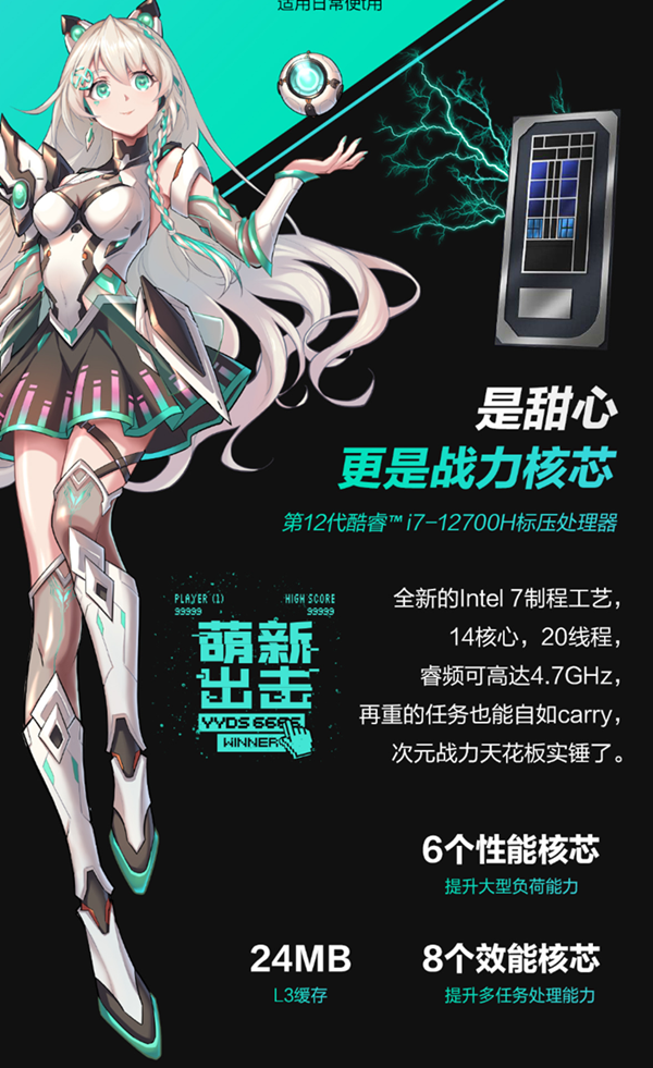 华硕天选3游戏本开售：12代I7处理器+140W满血 RTX3060，售价6499元起 - 通信终端