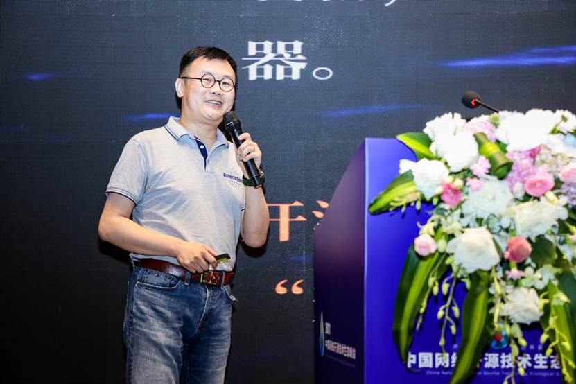 星融元数据技术有限公司创始人陈鹏演讲