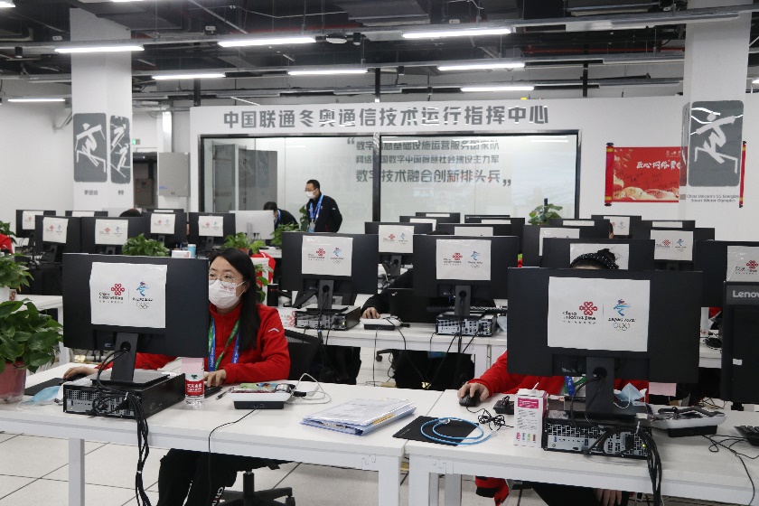 冬奥开幕前一天 联通人的十二时辰 2月3日 倒计时1天 - 中国联通