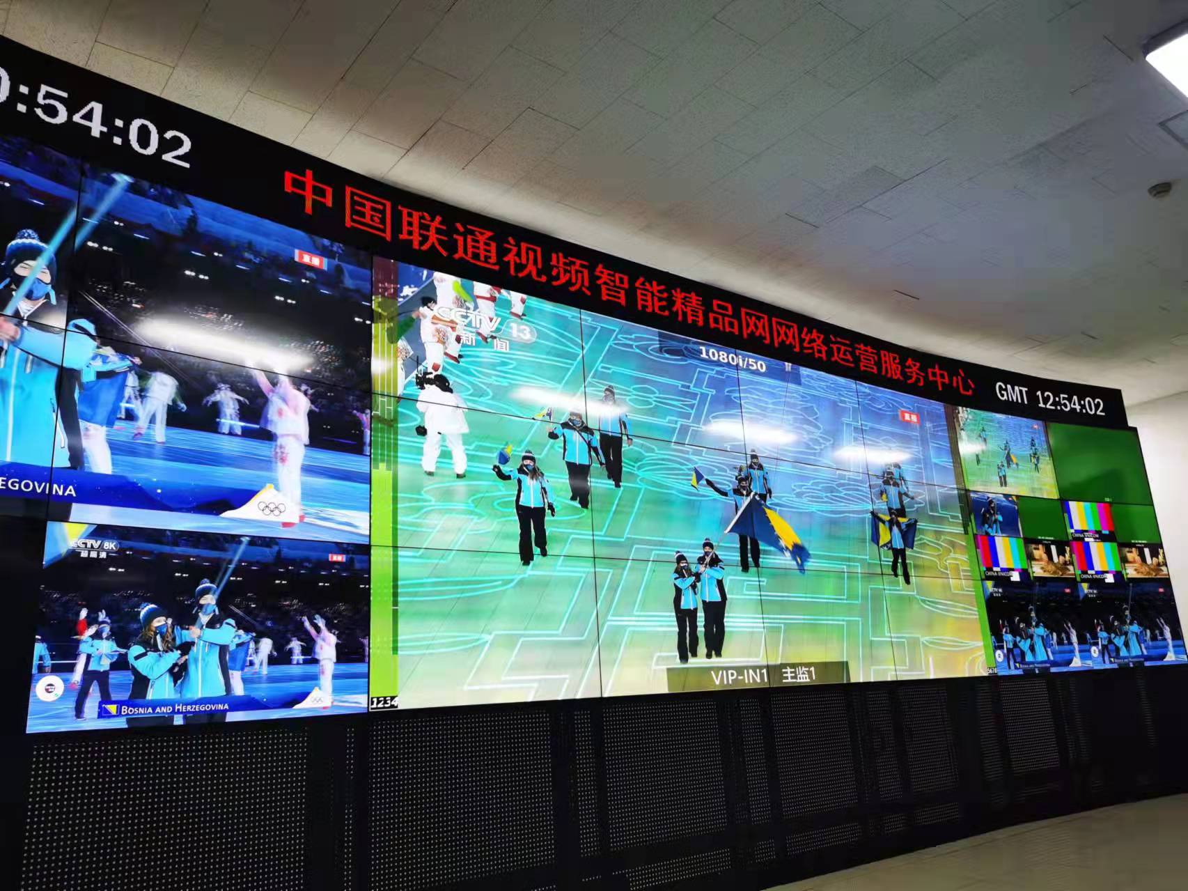 携手四年终迎检阅 鸟巢烟花再次绽放 中国联通圆满完成北京2022年冬奥会开幕式通信保障 - 中国联通