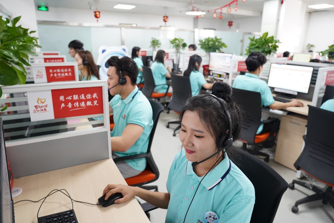 中国联通冬奥服务专席：迎八方来客 为冬奥喝彩 - 中国联通