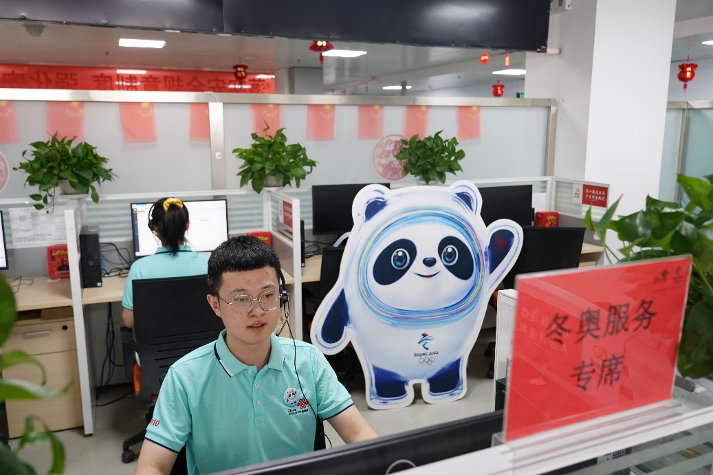 中国联通冬奥服务专席：迎八方来客 为冬奥喝彩 - 中国联通