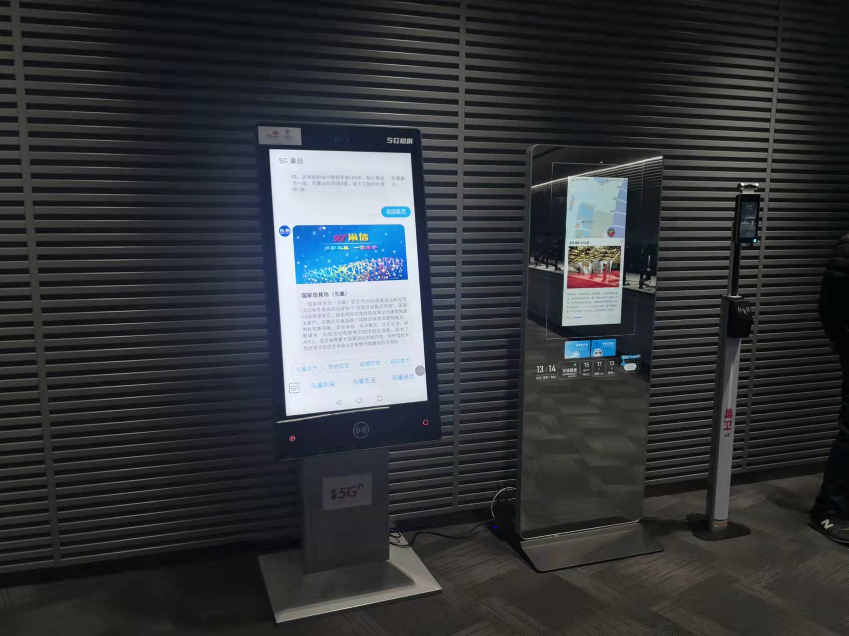 “切出来”的冬奥信息高速路 联通5G专网切片到底有多强？ - 中国联通