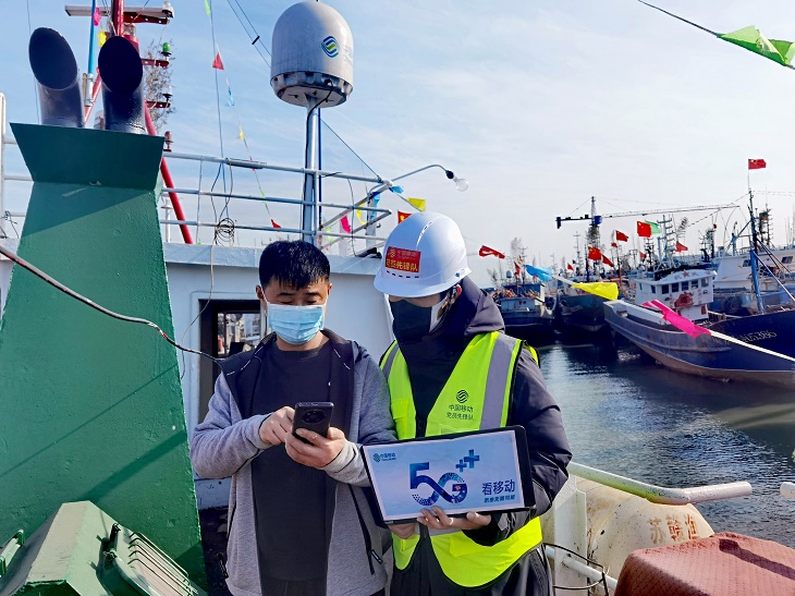 连云港赣榆移动：“海洋卫星宽带”编织海上通信网 - 江苏