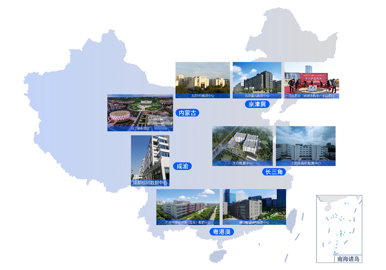 加快布局东数西算 世纪互联云计算中心项目落地乌兰察布 - 推荐
