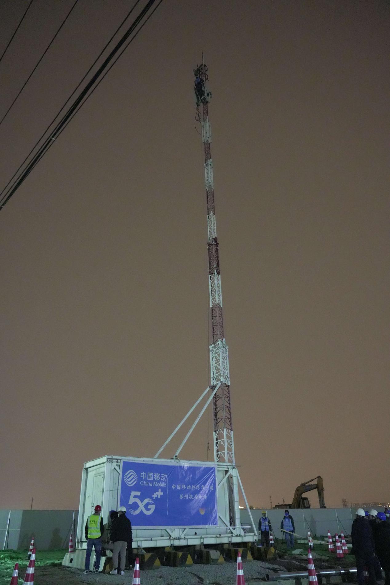 奋战两天两夜，苏州移动助力郭巷健康驿站网络建设 - 江苏