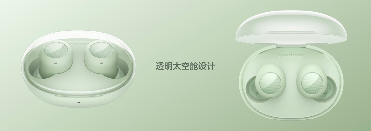 realme发布新款耳机，真我Buds Q2s首销149元 - 通信终端