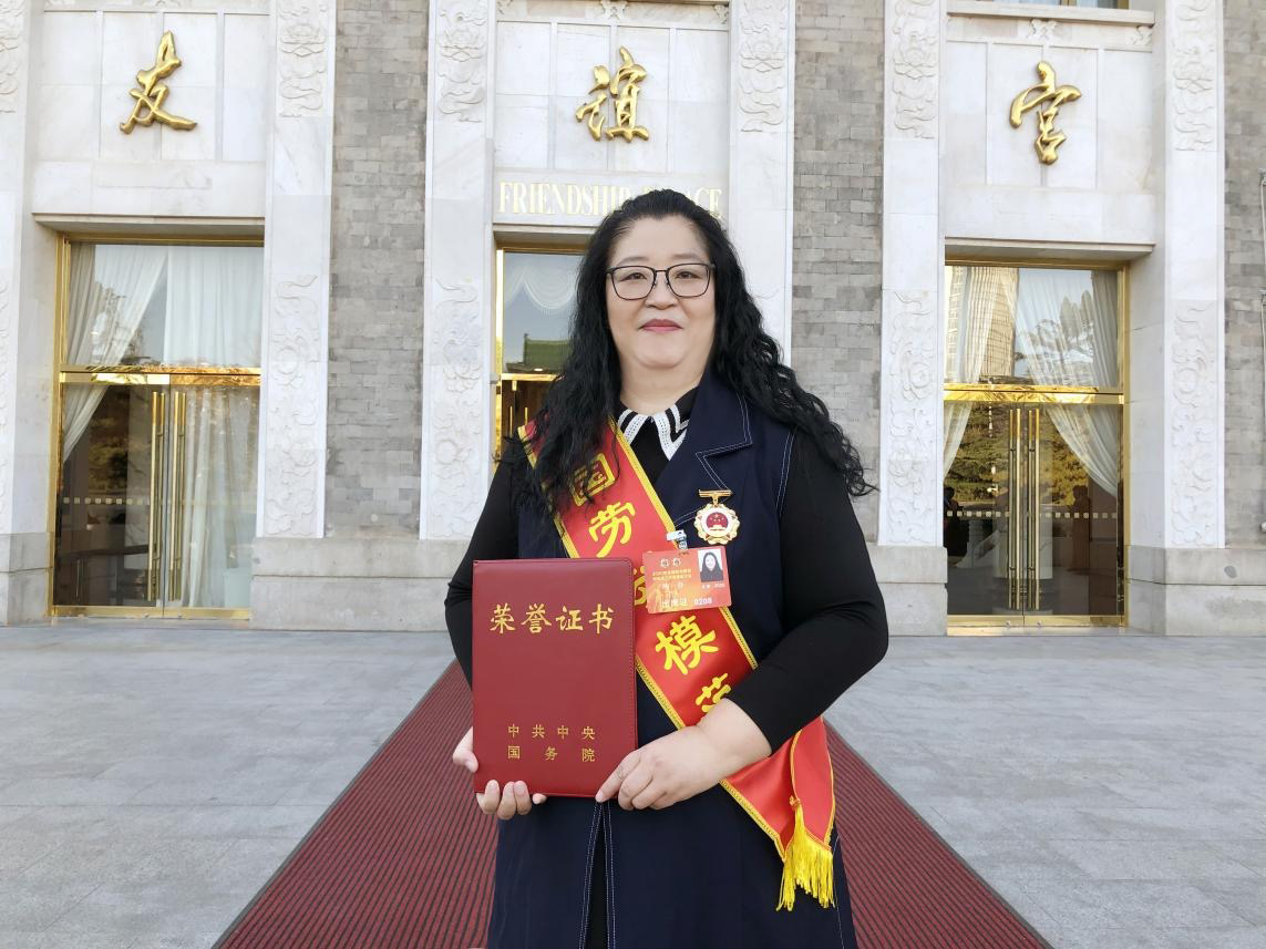 2020年11月，全国劳动模范和先进工作者表彰大会后，陈静在人民大会堂前留影