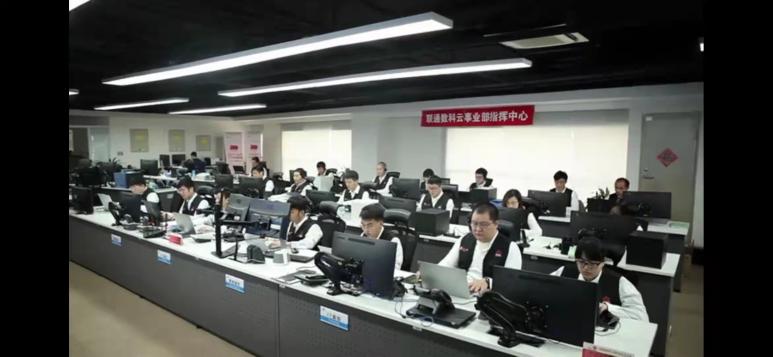 数智赋能“云听会”，联通云全力护航全国两会 - 中国联通