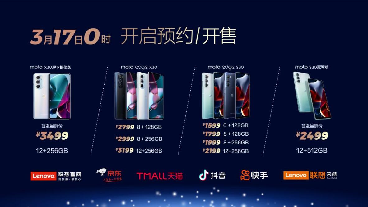 12G大内存2499闭眼买！联想moto