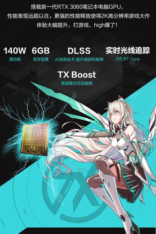 华硕天选3游戏本开售：12代I7处理器+140W满血 RTX3060，售价6499元起 - 通信终端