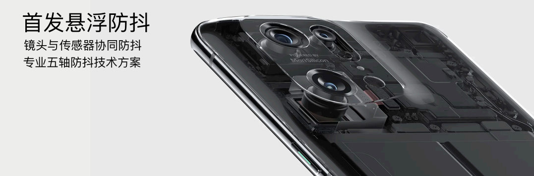 OPPO Find X5系列领衔OPPO春季新品发布会，多款重磅产品亮相 - 通信终端