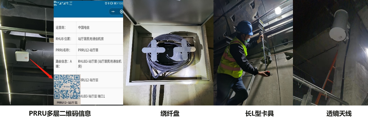 华为携手山东铁塔打造济南地铁R2号线5G精品工程，继地铁三号线后，再获中国铁塔集团优质工程二等奖 - 华为