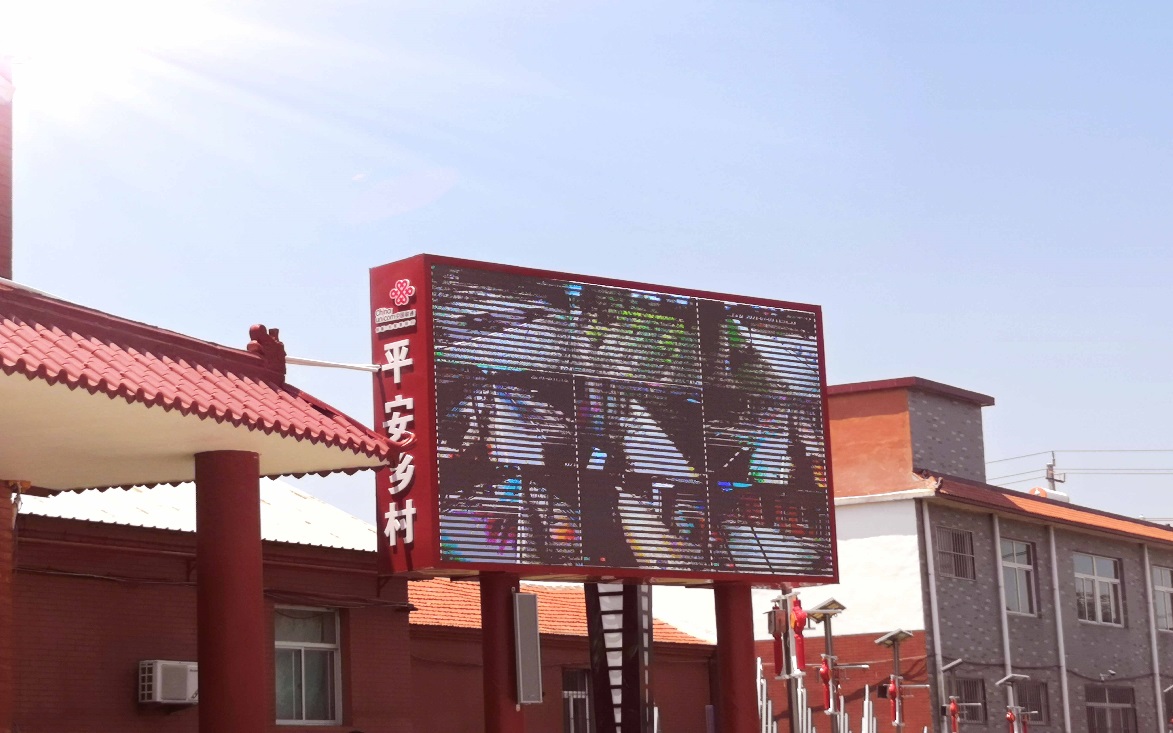 山东联通助力济南西李村无线Wi-Fi村和智慧民俗村建设，并实现全村实时监控，提升村庄治理能力