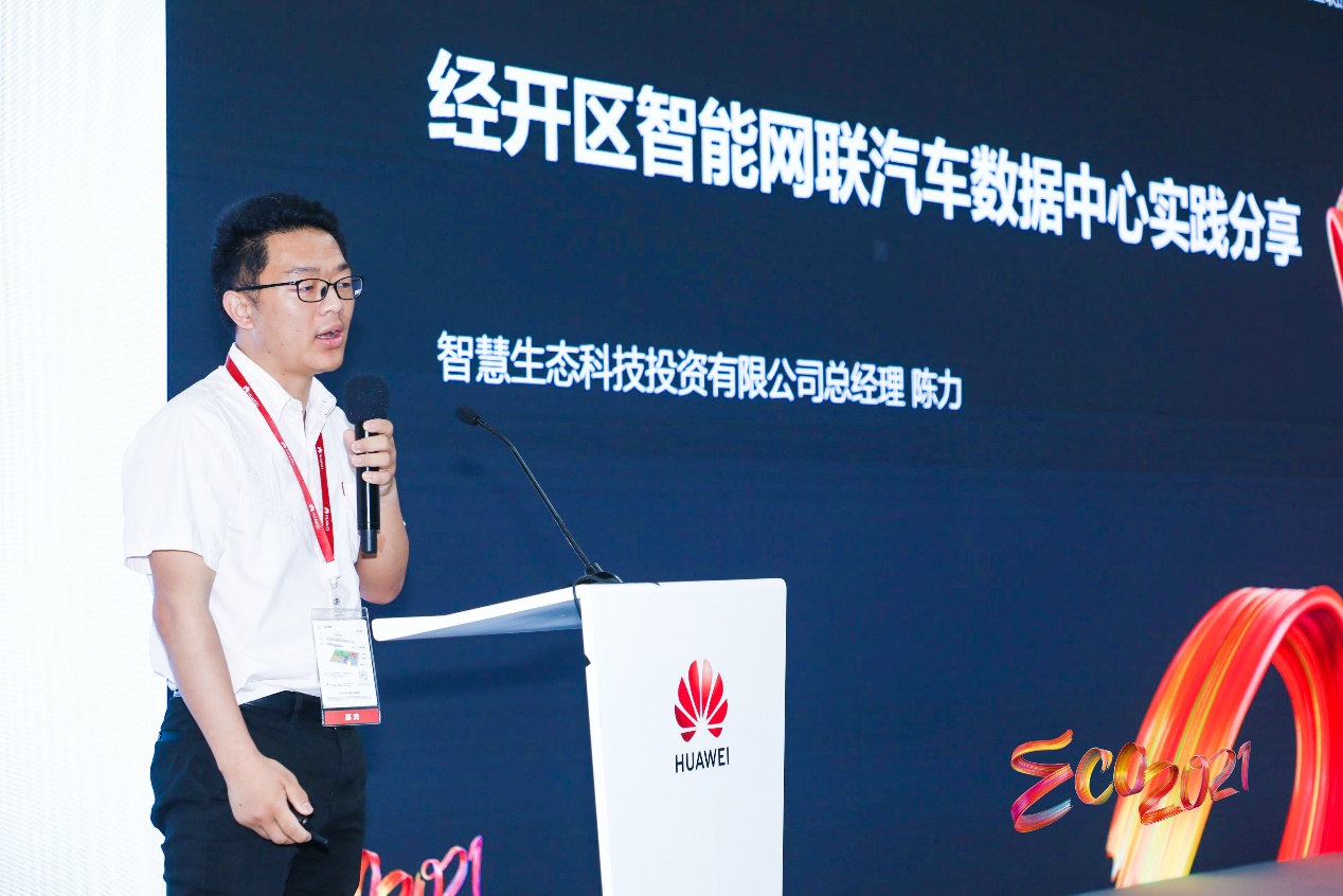 �ǻ���̬�Ƽ�Ͷ�����޹�˾�ܾ��� ����