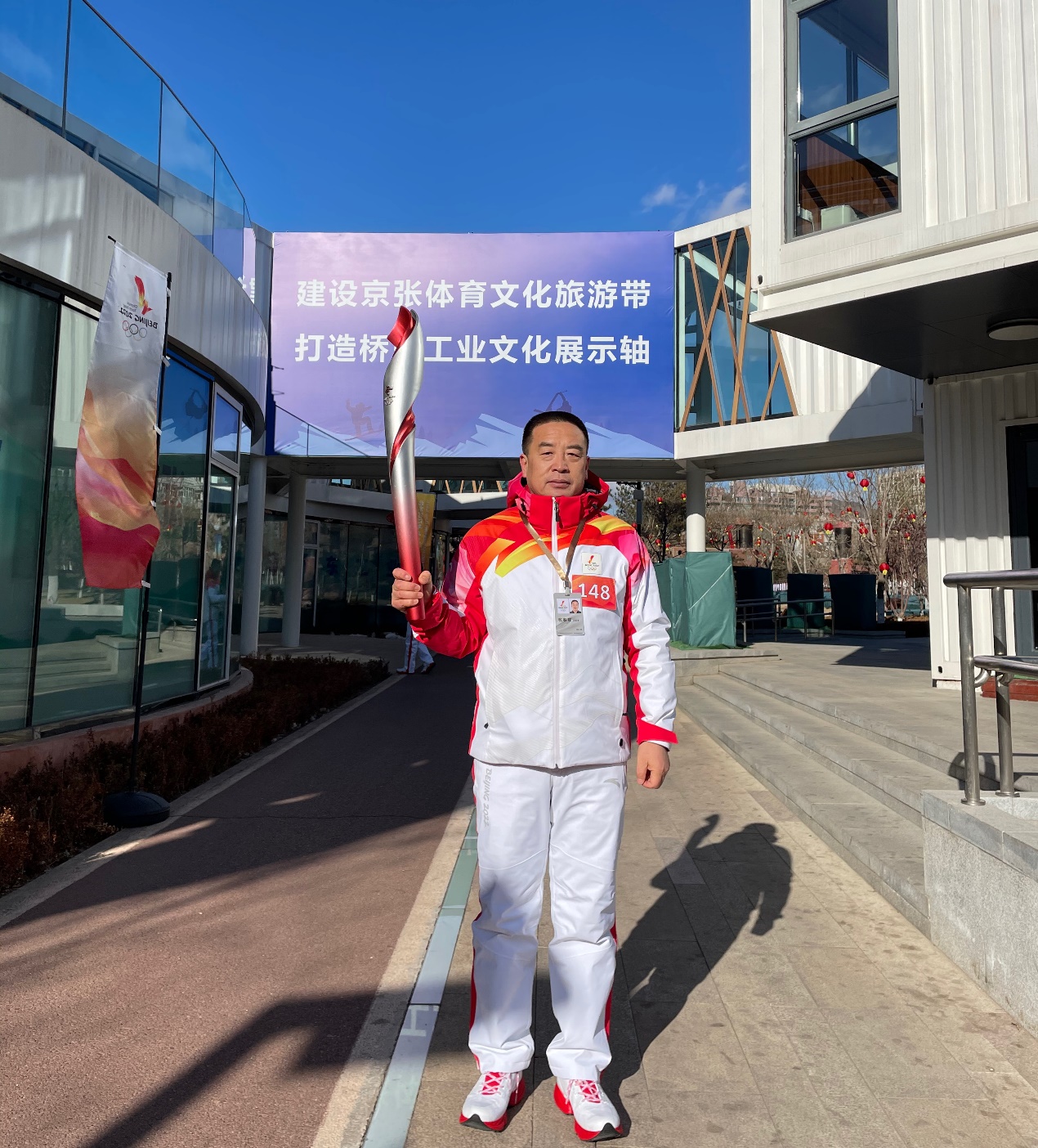寄语冬奥 联通未来 中国联通火炬手祝福北京2022年冬奥会之二 - 中国联通