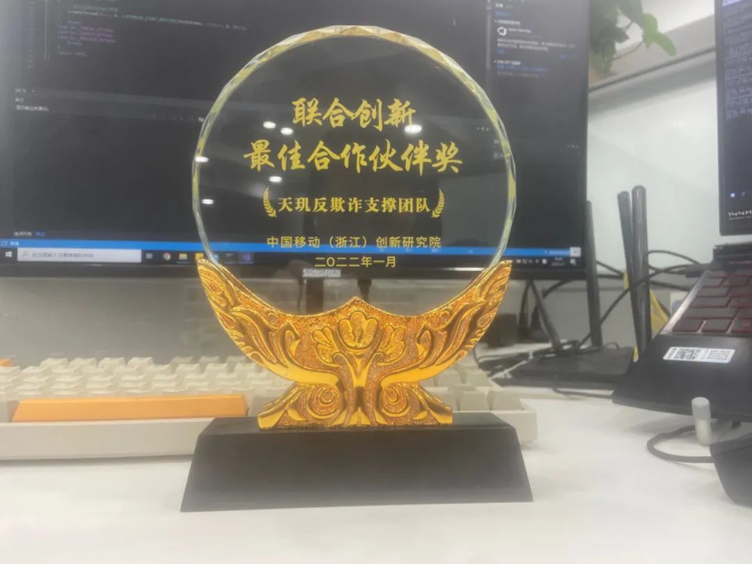 一起向未来！携手运营商，共建数智化社会 - 推荐