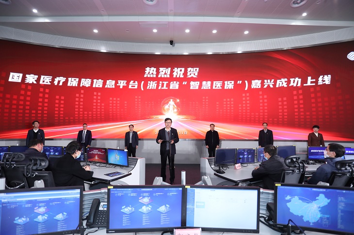 打通医保结算、破解急救难题、强化医药监管，浙江移动积极助力医卫系统数字化改革 - 浙江