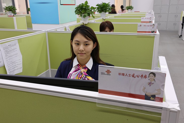 让爱无“碍”中国联通助残服务温暖人心 - 中国联通