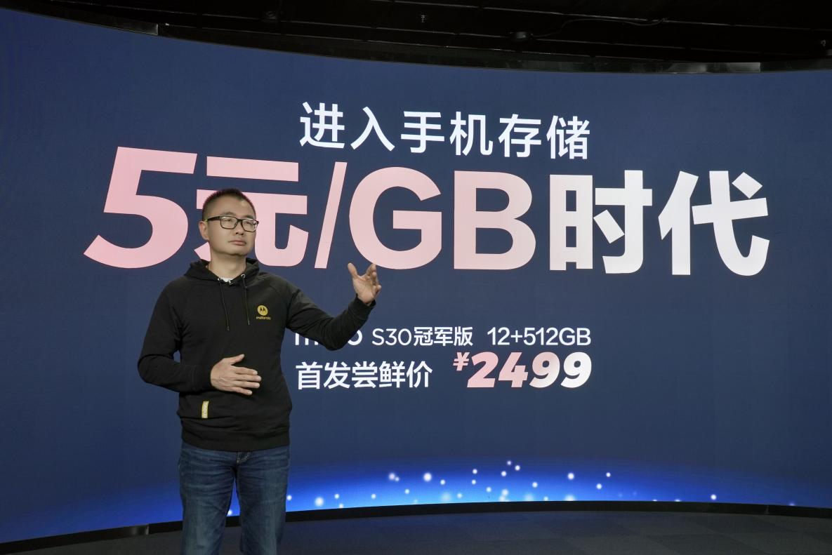12G大内存2499闭眼买！联想moto